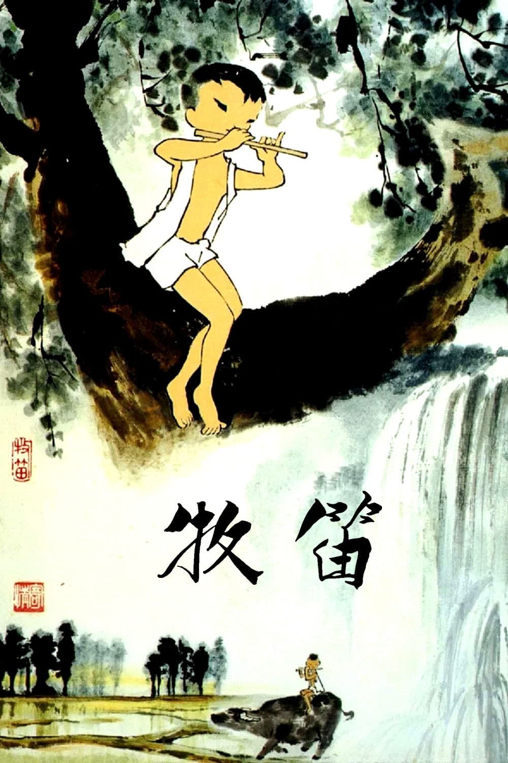 The Buffalo Boy and His Flute