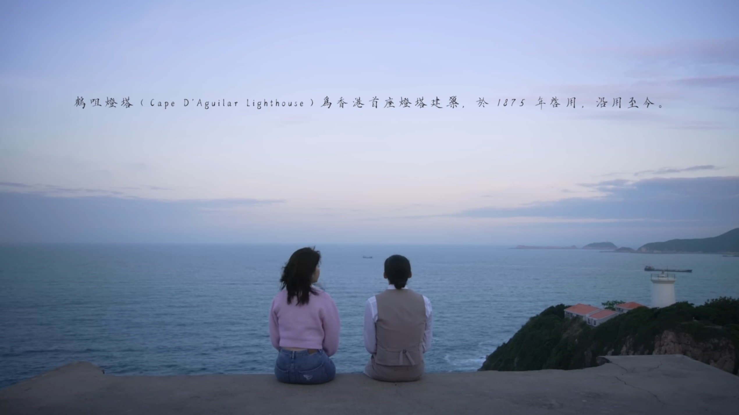 Until We Meet at Dawn